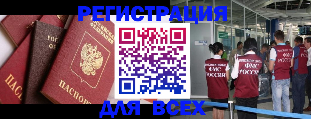 пропишу в квартире в Петропавловске-Камчатском